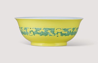 A rare carved yellow and green enamelled 'dragon' bowl, Yongzheng six-character mark in underglaze blue within a double circle and of the period (1723-1735)