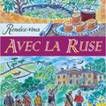 Rendez-vous avec la ruse