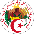 Document historique : Les premiers articles de la Constitution de l'Etat algérien du 10 septembre 1963