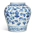 An unusual blue and white 'lingzhi and babao' jar, Jiajing mark and period (1522-1566)