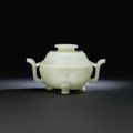A rare white jade archaistic tripod incense burner and cover, Qianlong period (1736-1795)