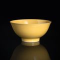 A fine imperial yellow glazed porcelain bowl, underglaze blue Kangxi six-character mark and period (1662-1722)