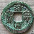 Liao Dynasty 1055-1064A.D. Qing Ning Tong Bao VF