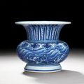 A fine and extremely rare blue and white 'Waves' leys jar, zhadou, Mark and period of Xuande (1426-1435)