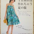 Vends livre de couture Japonais
