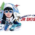 JR SKISKI