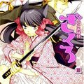 [Anime review] Otome Youkai Zakuro (anime automne 2010)