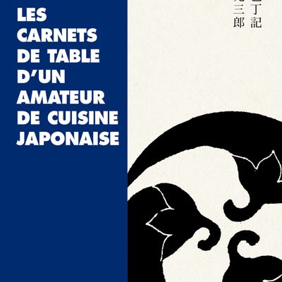 Les Carnets de table d'un amateur de cuisine japonaise : ode à l'umami