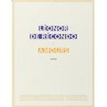 "Amours" de Léonor de Récondo * * * * (Ed. Sabine Wespieser éditeur ; 2015)