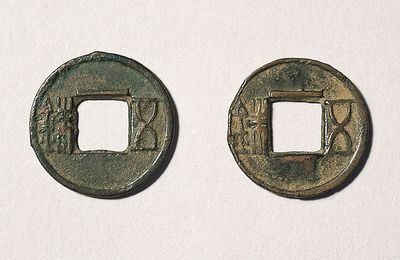 Wuzhu coins, Han dynasty (206 BCE–220 CE)