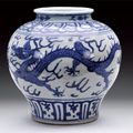 A rare blue and white porcelain vase. Kangxi (1662-1722)