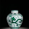A fine green-enamel 'dragon' jar and cover, seal mark and period of Qianlong (1736-1795)