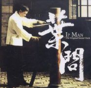 Ip Man