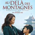 Le futur du cinéma est Asie : "Mountains May Depart" de Jia Zhang-Ke