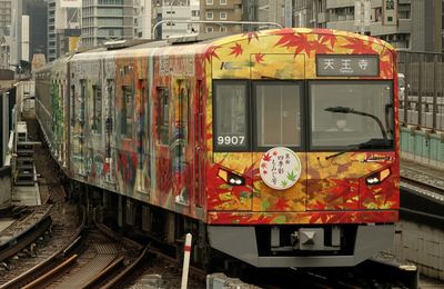 Histoires de Kitakyu
