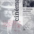 Cinéma japonais, rétrospective de 1997 au Centre Georges pompidou - premier programme