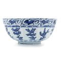 A blue and white foliate bowl, Fu Gui Jia Qi seal mark, Wanli period