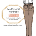 Ma personal Wardrobe : Astuce #2 redonner du volume à vos fesses