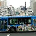Ici Tokyo : aspirateur de mauvaise humeur