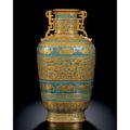 A fine and rare Robin's Egg-Ground Gilt-decorated Archaistic Vase. Seal Mark and Period of Qianlong