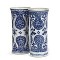 A Chinese blue and white matched pair of beaker vases. Kangxi (1662-1722) 