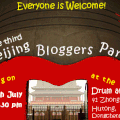 The 3rd Beijing Bloggers Party: saturday 15th July!