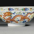 A fine wucai ‘Dragon and Phoenix’ bowl, Qianlong Seal Mark And Period