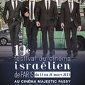 19èm Festival du Cinéma Israélien de Paris du 19au26Mars2019