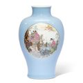 A fine and rare famille rose blue-ground 'Medallion' vase, Qianlong blue-enamel four-character mark, Republic Period