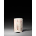 A SmaIl Fine And Rare Brushpot With Imperial Poems In Iron Red. Yuzhi Mark And Period of Qianlong