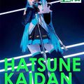 HATSUNE-KAIDAN : RETURN TO THE FUTURE