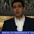 La Grèce ne votera pas son humilation. Le message d'Alexis Tsipras au peuple grec