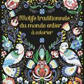 Motifs traditionnels du monde entier à colorier