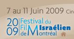 Festival du film israélien de Montréal