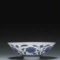 A fine and rare early Ming blue and white conical bowl. Xuande six-character mark within double-circles and of the period -