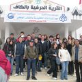 TUNISIE 2009