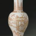 A Copper-Red And Gilt Bottle Vase. Qing Dynasty, Kangxi Period - Sotheby's