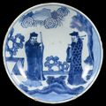 A Chinese blue and white bowl, 17th century