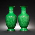 A pair of green-glazed carved baluster vases. Early 18th century