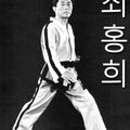 Choi Hong Hi : le père du Taekwon-do