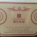 Z-space Steak restaurant