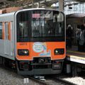 Tôkyû Trip 4 vs Tôkyô Metro