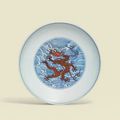 An underglaze-blue and iron-red-decorated ‘Dragon’ dish, Daoguang six-character seal mark in underglaze blue and of the period 