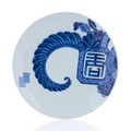 Rare paire d'assiettes en porcelaine bleu blanc dite "bleu de Hué, Chine pour le Vietnam, XIXe siècle