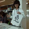 Initiation à la calligraphie chinoise.