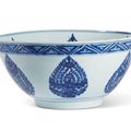 A large blue and white bowl for the Islamic market, Ming dynasty, 16th-17th century