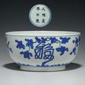 An unusual large blue and white deep bowl, Wanli six-character mark in underglaze blue within a double circle and of the period 