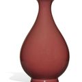 A rare copper-red bottle vase, yuhuchun ping, Qianlong seal mark and period (1736-1795)