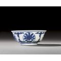 A small blue and white bowl. Mark and period of Wanli 