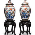 Qing dynasty, 18th century Porcelain sold at Christie's Paris, 4 June - 25 June 2021